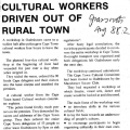 Cultural workers driven out of rural town, Grassroots, August 1988